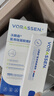 沃朗森醫(yī)用祛疤膏祛疤痕修復凝膠醫(yī)院專用去疤膏手術(shù)縫針硅酮增生凸起 曬單實拍圖