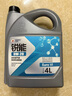 高德潤達(dá)銳能 0W-20 汽油機(jī)油 ACEA C5 VW508/VW509標(biāo)準(zhǔn) 4L裝 汽車保養(yǎng) 曬單實(shí)拍圖