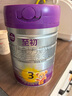 a2至初 3段奶粉嬰幼兒配方奶粉1-3歲850g三段奶粉乳鐵蛋白 曬單實拍圖