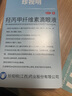 珍視明 羥丙甲纖維素滴眼液10支 消除眼部不適 眼藥水疲勞 眼干眼澀 人工淚液 兒童可用 緩解干眼癥狀 曬單實(shí)拍圖