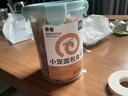 乖卷面包蟲干倉鼠零食黃粉蟲鸚鵡鳥蘆丁雞龜營養(yǎng)糧食金絲熊刺猬1000ML 曬單實拍圖