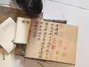 歷代書畫手卷百品繪畫 王希孟 千里江山圖 曬單實(shí)拍圖
