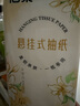 潔柔抽紙懸掛式壁掛式紙巾掛抽大包衛(wèi)生紙餐巾紙面巾紙廁所用紙擦手 4層300抽*5提【整箱裝】 曬單實(shí)拍圖