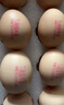 德青源富硒補足硒動力鮮雞蛋30枚3斤 無抗生素  節(jié)日禮盒裝 曬單實拍圖