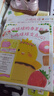 小雞球球的大成長繪本套裝全5冊點讀版 兒童繪本3歲3-6歲幼兒圖書書籍幼兒園童話睡前故事讀物小雞球球觸感玩具書同系列入山智省錢卡 曬單實拍圖