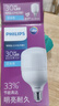 飛利浦（PHILIPS）led節(jié)能燈泡超亮照明燈工廠大功率球泡燈e27螺口燈泡【30w-白光6500K】1只裝 曬單實(shí)拍圖