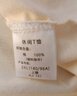 真維斯（JEANSWEST）時(shí)尚短袖t恤女學(xué)生可愛甜美學(xué)院女裝ins風(fēng)夏季新款純棉寬松上衣服 白色 淡彩蝴蝶 M 曬單實(shí)拍圖