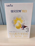 佳貝艾特（Kabrita）悅白嬰幼兒配方羊奶粉3段(1-3歲)150克 羊奶小分子 曬單實拍圖
