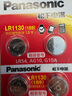 松下（Panasonic）LR1130/189/LR54/389/AG10/390堿性紐扣電池適用于電子手表計(jì)算器電子玩具等 10粒裝【一件包郵】 曬單實(shí)拍圖