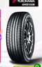優(yōu)科豪馬橫濱汽車輪胎 225/60R18 100H AE61A 原配豐田RAV4/威蘭達(dá) 曬單實拍圖