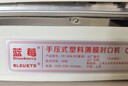 藍(lán)莓手壓式封口機(jī)商用小型家用塑料袋保鮮膜熱縮袋封切機(jī)打包機(jī)FR-300A切膜機(jī)加5套絲0.6mm 曬單實拍圖