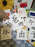 早教兒童識字卡片3000字幼兒園寶寶啟蒙學(xué)漢字生字卡無(wú)圖認字 早教識字/雙面覆膜/1-400字 曬單實(shí)拍圖