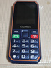 金立（Gionee）老年人手機(jī)三防手機(jī)4000毫安超長(zhǎng)待機(jī)4G全網(wǎng)通老年機(jī) 抗震防摔大字大聲按鍵備用功能機(jī)G660 藍(lán)色 曬單實(shí)拍圖