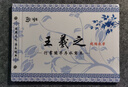 芬尚  王羲之行書(shū)蘭亭序毛筆字帖毛筆書(shū)法臨摹本 大學(xué)生成人初學(xué)者臨摹練字貼可反復(fù)寫(xiě)32*22.8cm16張 曬單實(shí)拍圖