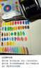 溫莎牛頓（WINSOR&NEWTON）藝術(shù)家水彩顏料套裝專業(yè)級(jí)溫藝固體水彩搪瓷盒管裝水彩套裝 24色半塊固體（藝術(shù)家搪瓷黑盒套裝） 曬單實(shí)拍圖