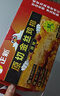 正新金絲雞排（原味）300g/3片空氣炸鍋燒烤食材半成品炸雞預制下酒菜 曬單實拍圖