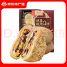 黃但記 四喜狀元Q餅 非遺佛山順德特產(chǎn) 廣式糕點下午茶零食 350g 曬單實拍圖