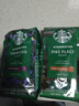 星巴克（Starbucks）精品烘焙咖啡豆多口味囤貨5袋1070g 阿拉比卡豆 手沖黑咖啡口糧豆 曬單實拍圖