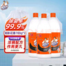 威猛先生金裝84除菌液衣物漂白殺菌濃稠配方八四洗衣家用700g 3瓶 4瓶 曬單實(shí)拍圖