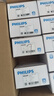 飛利浦（PHILIPS）開關插座面板S20灰86型斜5五孔墻壁插座家用暗裝電工電料二三插座 一開雙控 曬單實拍圖
