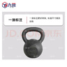 九營新大綱戶外訓(xùn)練運動器材400米障礙壺鈴20KG 1個 曬單實拍圖