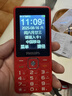 飛利浦（PHILIPS）老年人手機(jī)4G全網(wǎng)通超長待機(jī)大屏大聲音大字體老年機(jī)學(xué)生兒童老人專用按鍵功能機(jī)備用 E536A絢麗紅 曬單實(shí)拍圖