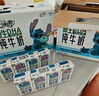 QQ星伊利原生DHA兒童純牛奶125ml*16盒 禮盒裝 許昕同款 曬單實(shí)拍圖