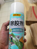 得力（deli）除膠劑 車家兩用玻璃粘膠去除不干膠清洗劑 對聯(lián)除膠 春聯(lián)清潔劑 曬單實(shí)拍圖