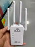 5GWiFi信號放大器增強5G網(wǎng)絡(luò )穿墻王全屋信號增強黑科技千兆增強 全屋信號增強黑科技【usb接口*1 曬單實(shí)拍圖