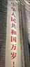 牛欄山酒廠直供 親民光瓶二鍋頭白酒 清香型整箱裝 純糧口糧酒送禮自飲 43%vol 500mL 12瓶 新綠瓶 曬單實(shí)拍圖