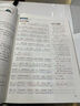 【官方直營】高中必背的古詩詞和文言文 2026新版高考文言文完全解讀人教版 高一語文必備古詩文全解一本通 譯注及賞析2025版古詩詞解析大全實詞虛詞匯總專項訓(xùn)練新編助讀翻譯考點精練72篇 2025 高 曬單實拍圖