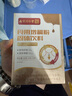 六和乾坤南京同仁堂 食用增稠劑凝固粉防嗆咳吞咽障礙困難無糖流食營養(yǎng)餐 曬單實拍圖