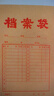 西瑪（SIMAA）【超級(jí)爆款】50只A4牛皮紙檔案袋180g加厚 2.7cm合同標(biāo)書(shū)文件袋/資料袋/辦公用品 19045 曬單實(shí)拍圖
