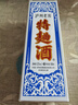 瀘州老窖 特曲60版 52度 500ml×2瓶 含禮袋 收藏自飲佳品 濃香型【喜酒】 52度 500mL 2瓶 含禮袋 曬單實(shí)拍圖