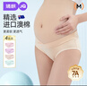 婧麒（JOYNCLEON）孕婦內(nèi)褲棉低腰孕產(chǎn)婦通用內(nèi)褲棉大碼四季膚+粉+紫+綠 XL jnk0362 曬單實拍圖
