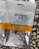 博揚 Q9直通頭 BNC-KK轉接頭 2M兩兆E1 BNC母轉母頭對接頭 DDF同軸電纜轉接器10個(gè)裝 BY-Q9Z 曬單實(shí)拍圖