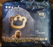 babycare皇室獅子王國弱酸紙尿褲箱裝M84片(6-11kg)嬰兒尿不濕透氣親膚 曬單實(shí)拍圖