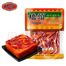 橋頭 麻辣老火鍋底料 重慶火鍋冒菜香鍋調(diào)料重慶特產(chǎn)500g麻辣燙底料 曬單實拍圖
