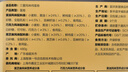 1號會員店 零反式脂肪酸三重風(fēng)味雞蛋卷 480g（12小包）蛋卷零食糕點(diǎn) 曬單實(shí)拍圖