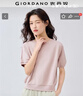 佐丹奴短袖t恤女純棉純色簡約風(fēng)圓領(lǐng)連袖短款上衣女05325393 曬單實(shí)拍圖