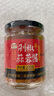 灣琴河剁椒蒜蓉醬200g 蒜泥醬生蠔扇貝小龍蝦辣椒醬火鍋燒烤蘸料 曬單實拍圖