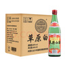 草原  太仆寺旗 草原白酒60度 純糧釀造高草 清香型494ml*12瓶  曬單實(shí)拍圖