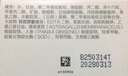 大寶SOD水解膠原霜50g擦臉油乳液面霜男女士滋潤(rùn)緊致護(hù)膚品七夕禮物 曬單實(shí)拍圖