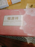 恒源祥中老年人媽媽內褲女純棉100%中腰全棉三角褲大碼寬松老太太短褲衩 2淺粉+2淺紫 4條 5XL /190（建議體重155-170） 曬單實(shí)拍圖