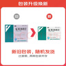 10盒裝[安來(ANLAI)] 厄貝沙坦片75mg*28片/盒 曬單實(shí)拍圖