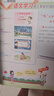【上海五四制專版】小學(xué)教材全解五年級(jí)上冊自選｜五年級(jí)上語文人教版五四數(shù)學(xué)上海教育版英語牛津上海五四制學(xué)科自選 五年級(jí)上冊語文【人教版.五四制】2025秋 曬單實(shí)拍圖