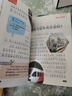 十萬個為什么注音版全套8冊正版圖書 少年兒童科普百科全書科學百科大全講給孩子的十萬個小問答青少年版6-12歲彩繪小學生版百科全書大百科認知版必讀課外閱讀書籍一二三年級帶拼音幼兒趣味科普繪本故事書 曬單實拍圖