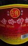 古嶺神酒35度2.5L養(yǎng)生酒中藥材露酒男女黃精人參枸杞低度補(bǔ)酒傳統(tǒng)露酒 35度 2.5L 3瓶 邊存邊喝 曬單實(shí)拍圖