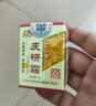 大藥房旗艦官方正品直售】藏研皮研霜草本抑菌乳膏 搭手腳癢手指起泡大腿內(nèi)側(cè)脫皮身體潮濕皮膚瘙癢止癢膏 1盒裝【基礎(chǔ)款】貴在運(yùn)費(fèi)大藥房直售·京東物流 曬單實(shí)拍圖