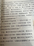 2025秋名校課堂快樂(lè)讀書吧四年級(jí)上冊(cè)下冊(cè)十萬(wàn)個(gè)為什么 中國(guó)古代神話 世界經(jīng)典神話 希臘神話與英雄傳說(shuō)選 三階梯閱讀文庫(kù)小學(xué)生課外閱讀書籍經(jīng)典名著閱讀書目 快樂(lè)讀書吧四年級(jí)上冊(cè)全套3冊(cè) 曬單實(shí)拍圖